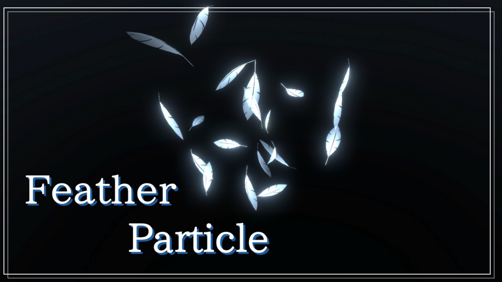 【VRChat想定】Feather_Particle