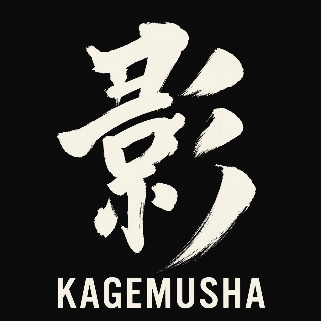 KAGEMUSHA(正規版)