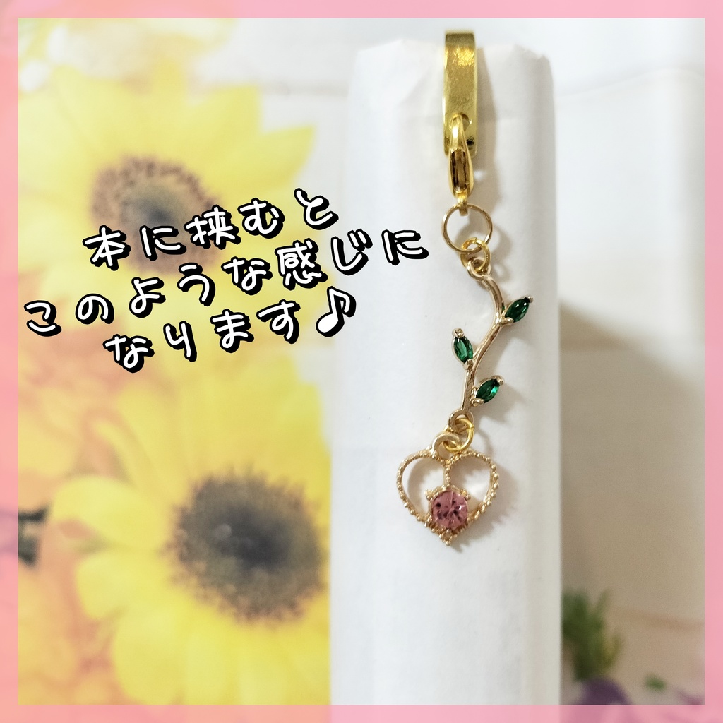 (デュラアン)推しカプ★ブックマーカー