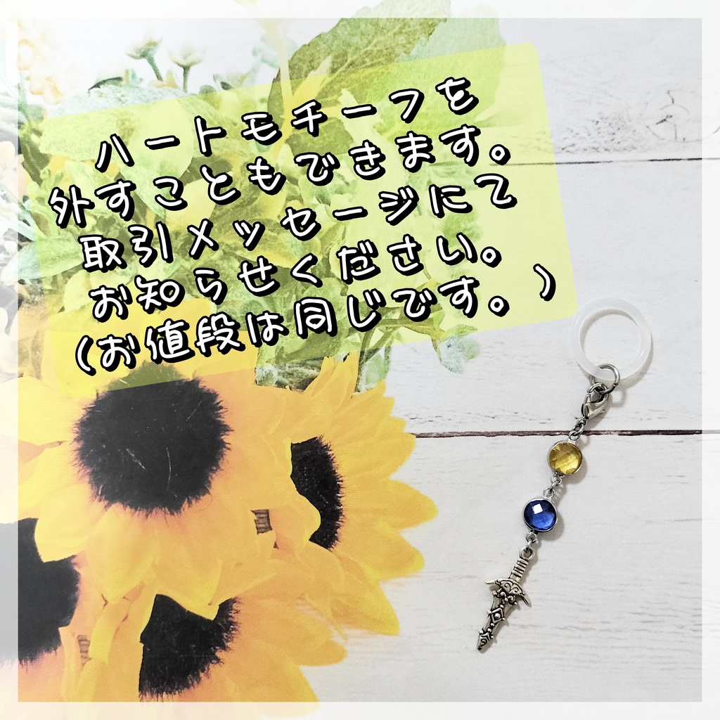 (シャドジュリ)推しカプ★アンブレラマーカー