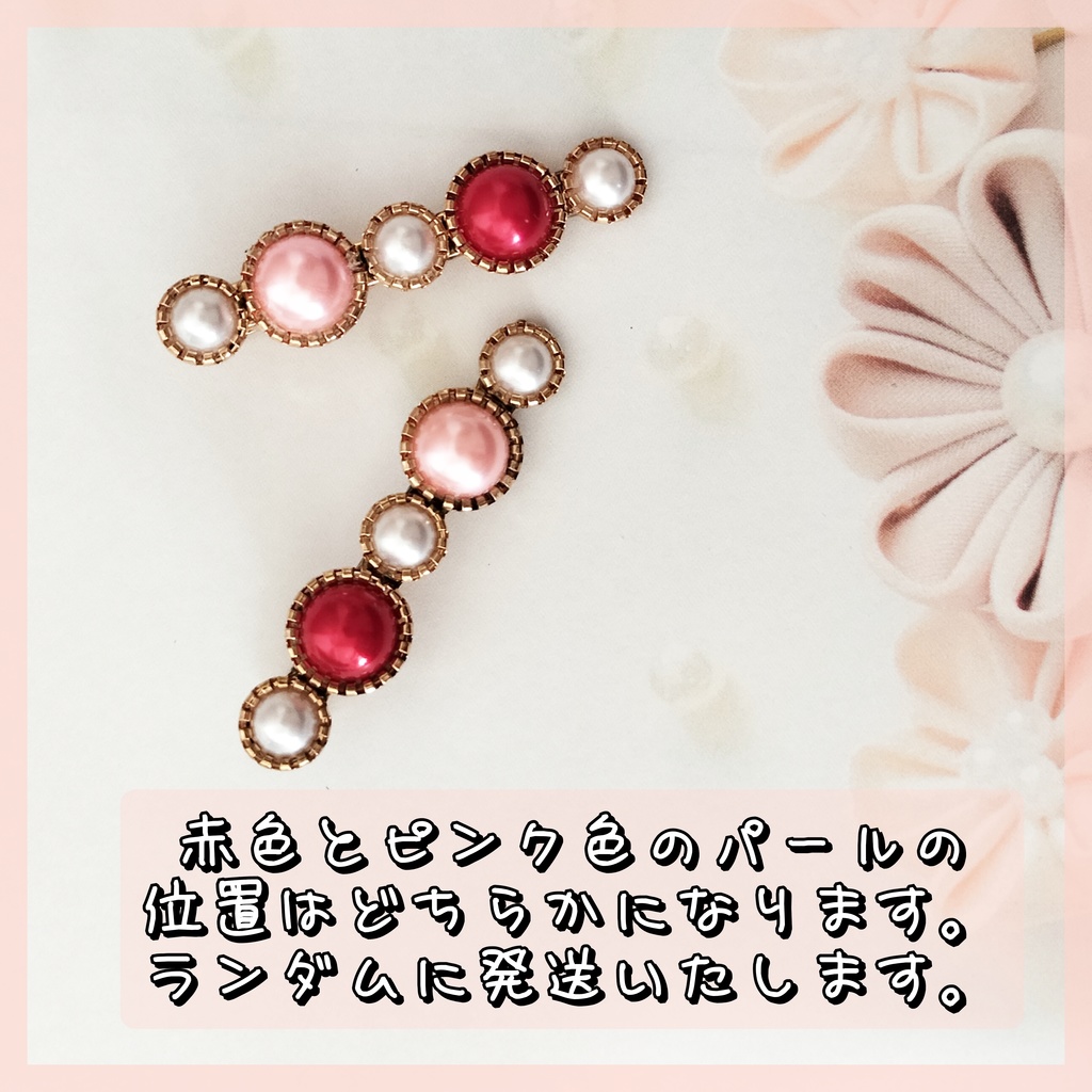 (ヒーヒロ)推しカプ★ヘアクリップ1個