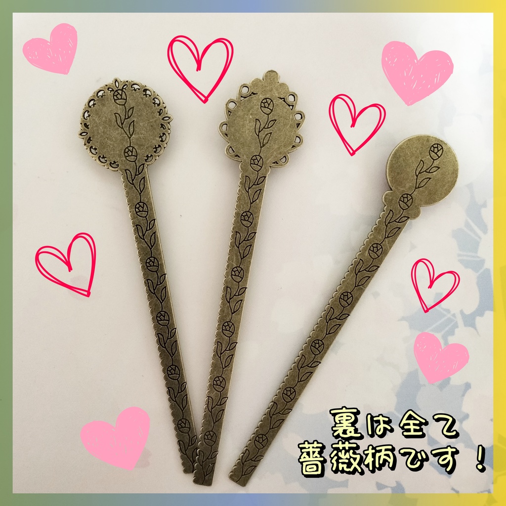 推しクラス★ルーラー