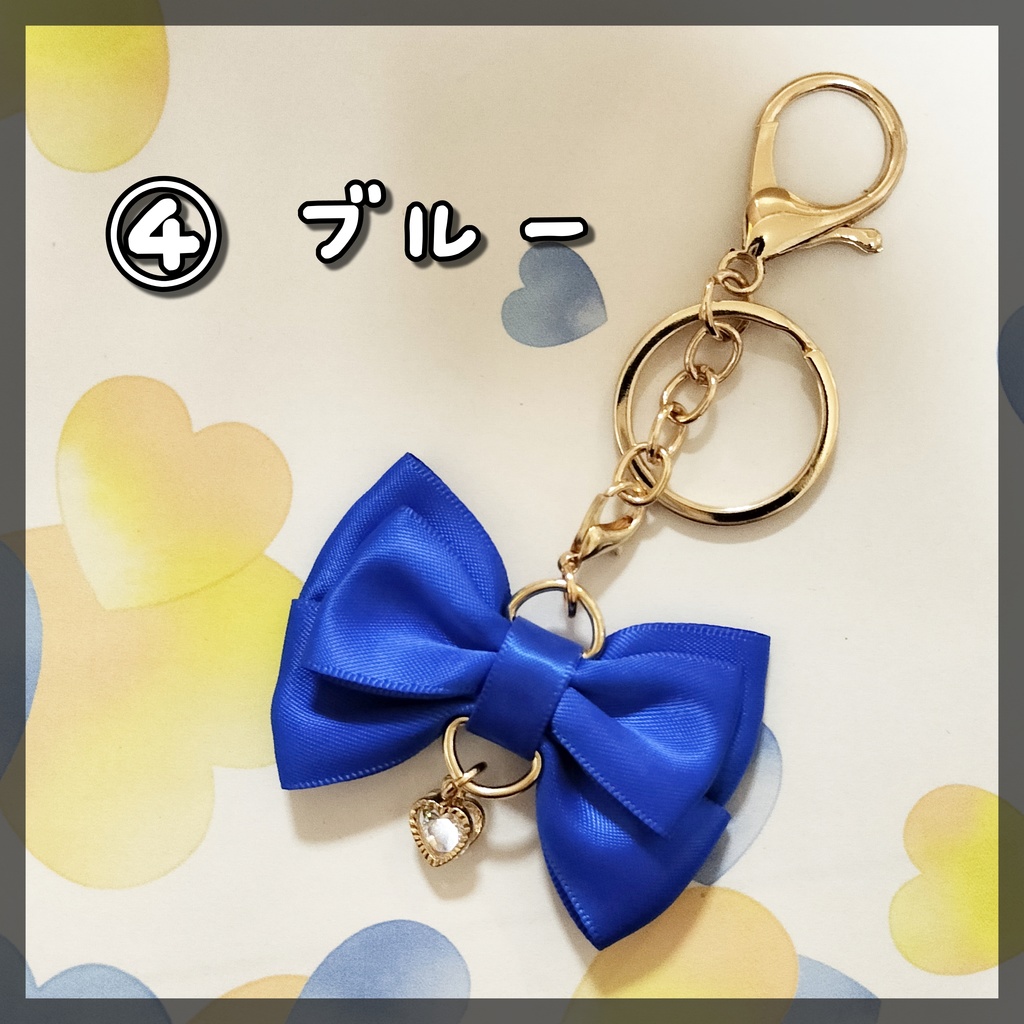 推しカラー★リボンキーホルダー