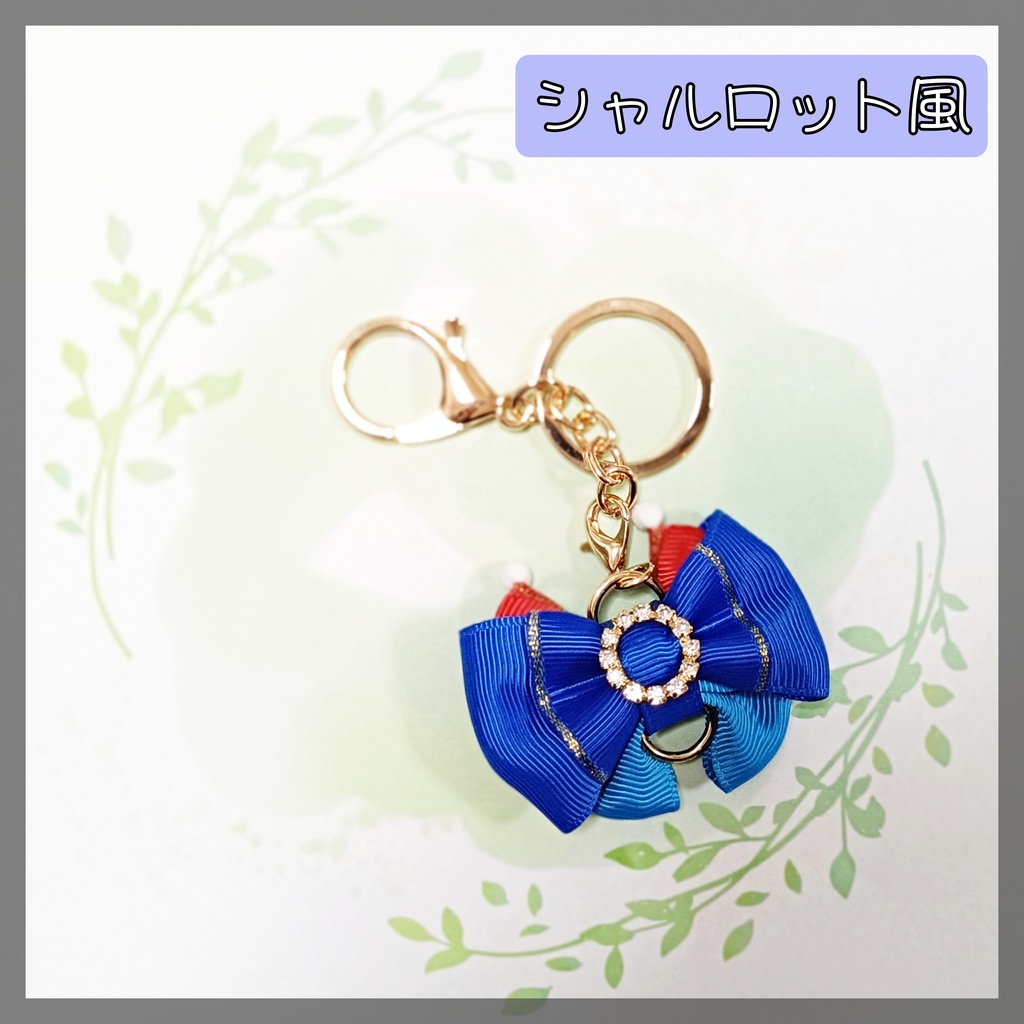 聖剣伝説3★主人公概念リボンキーホルダー