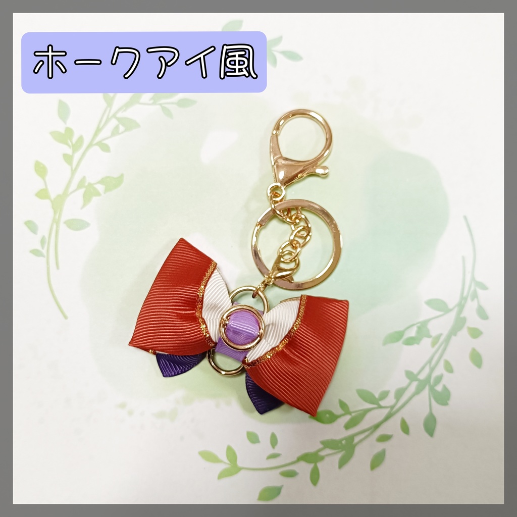 聖剣伝説3★主人公概念リボンキーホルダー