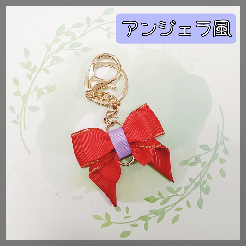 聖剣伝説3★主人公概念リボンキーホルダー