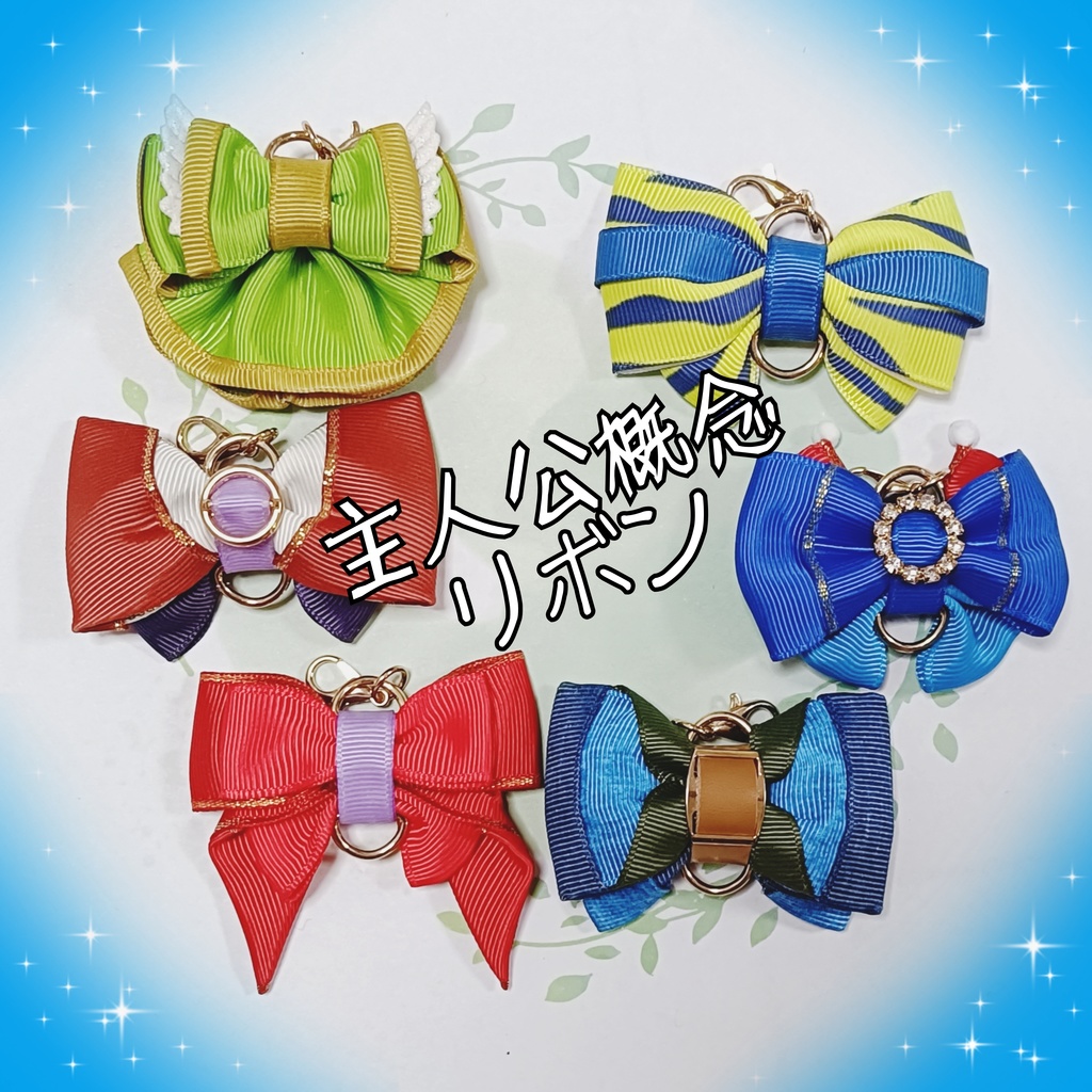 聖剣伝説3★主人公概念リボンキーホルダー