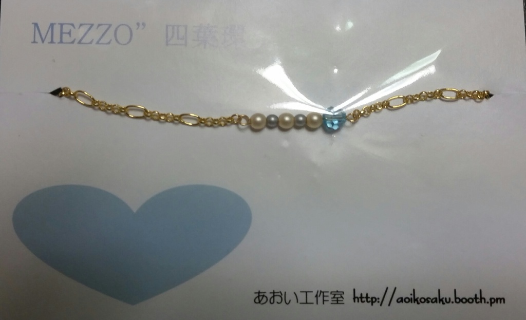 アイナナアンクレット