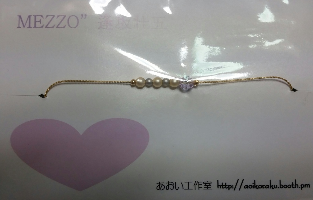 アイナナアンクレット