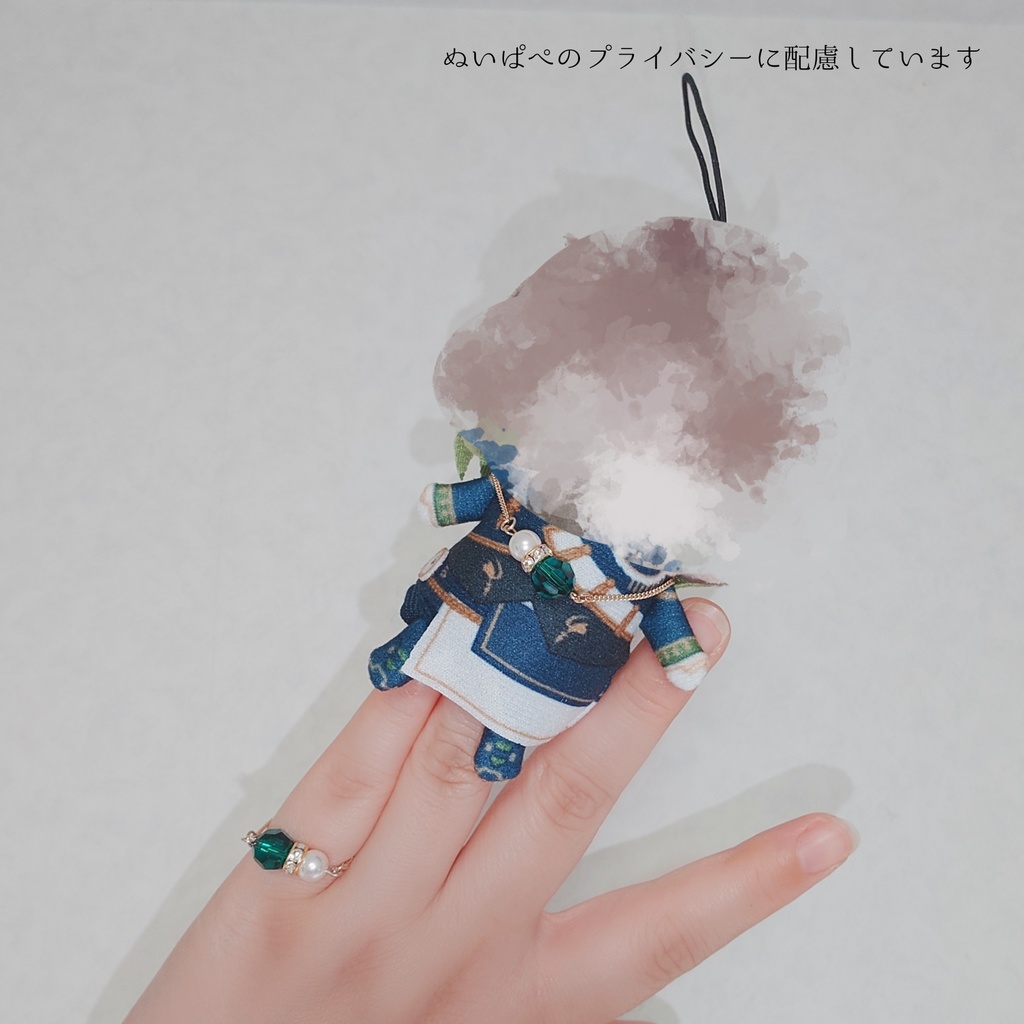 チェーンリング&ぬいぱぺネックレス