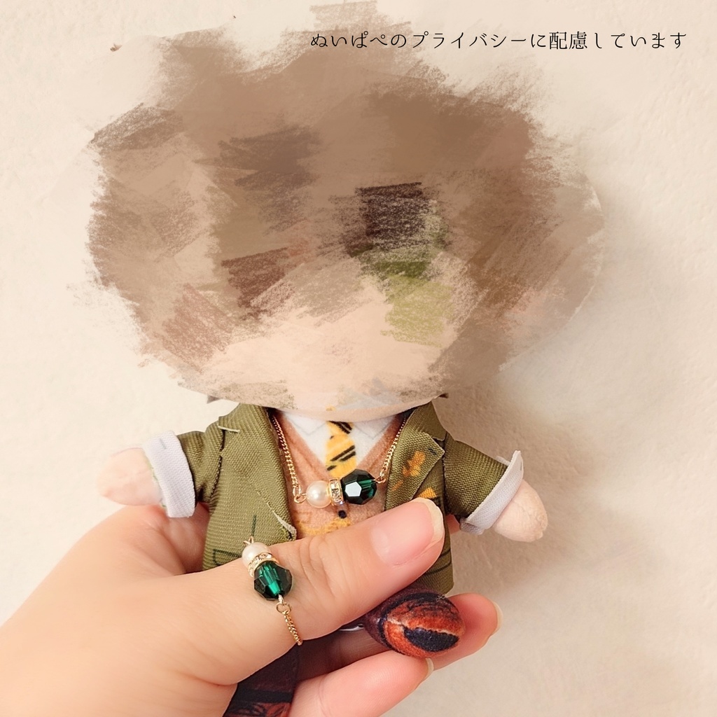 チェーンリング&ぬいぱぺネックレス