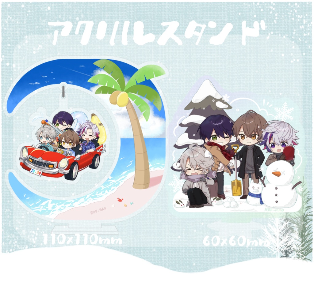 【非公式】ROF-MAOアクリルスタンド