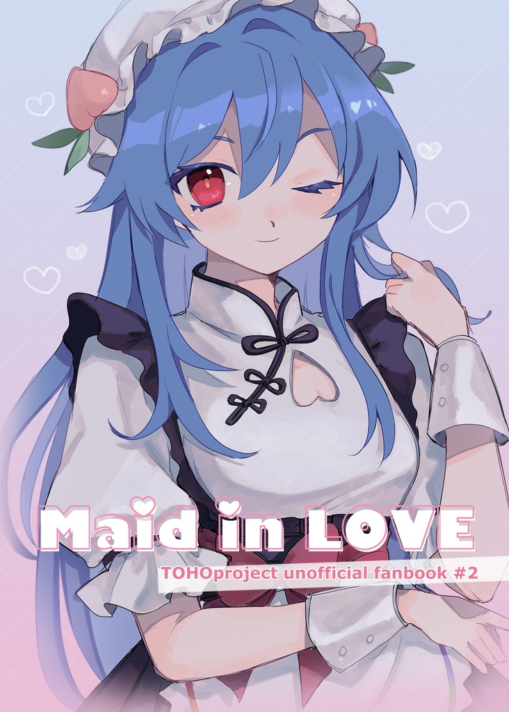 Maid in LOVE
