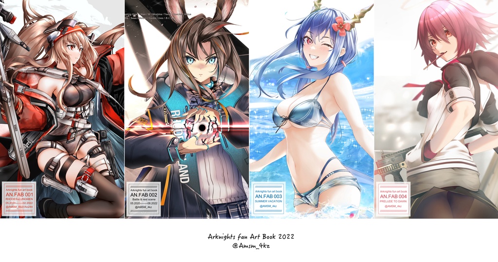 AN.FAB2022年セット