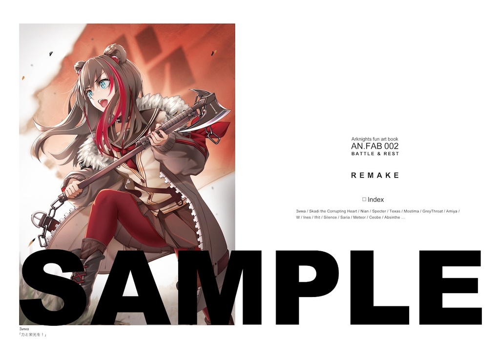 【Download】AN.FAB002