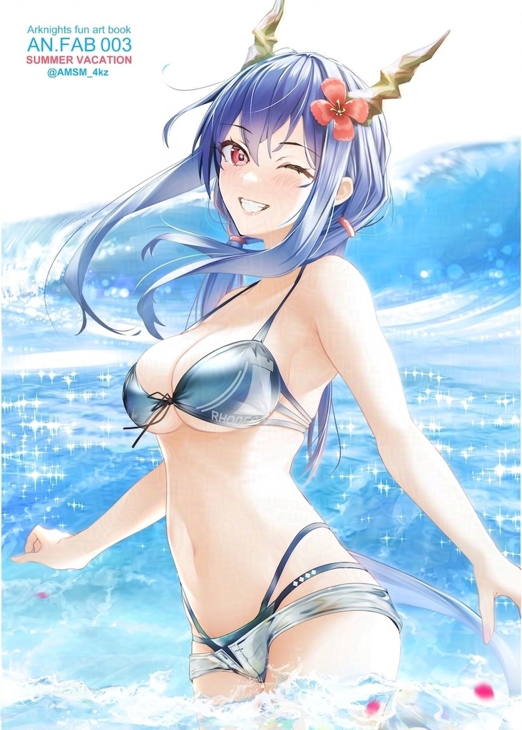 【Download】AN.FAB003 -SUMMER VACATION-