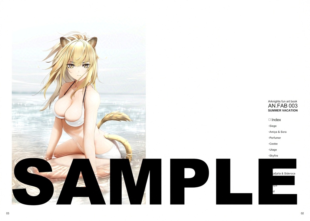 【Download】AN.FAB003 -SUMMER VACATION-