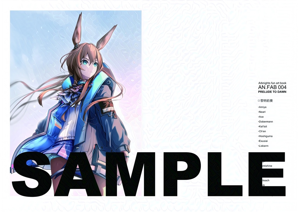 【Download】AN.FAB004