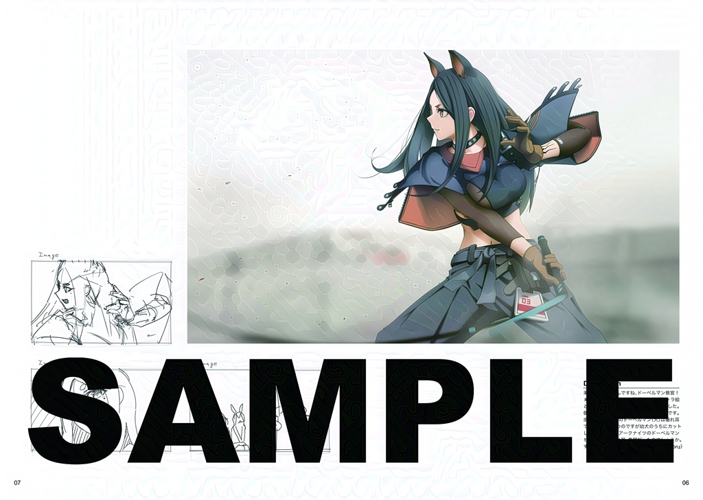 【Download】AN.FAB004