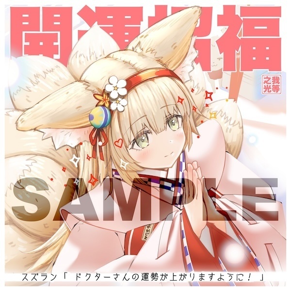 【SUMMER SALE‼️~8/17】AN.FAB 総集編1 Compilation*(特典付き)