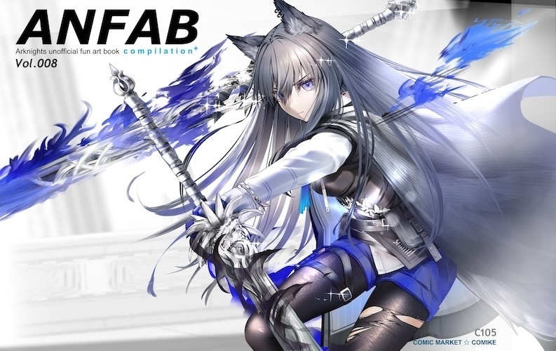 【SUMMER SALE‼️~8/17】AN.FAB 総集編1 Compilation*（特典付き）