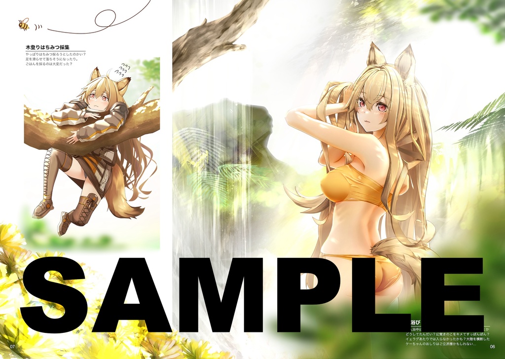 【Download】AN.FAB005 -Ceobe's Odyssey-