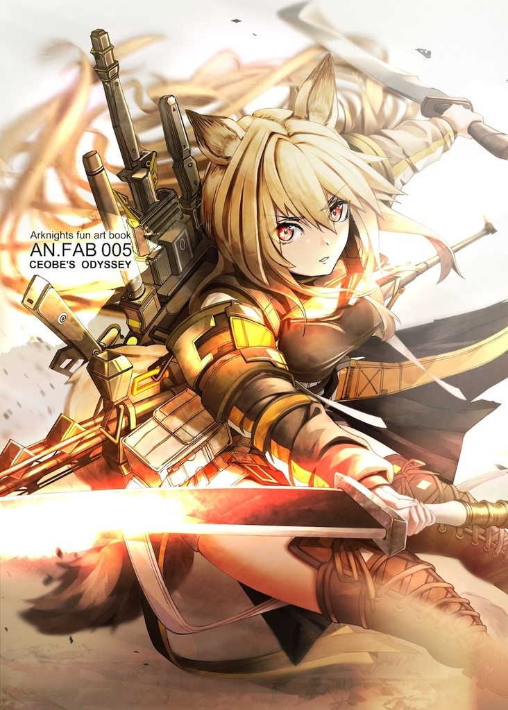 【Download】AN.FAB005 -Ceobe's Odyssey-