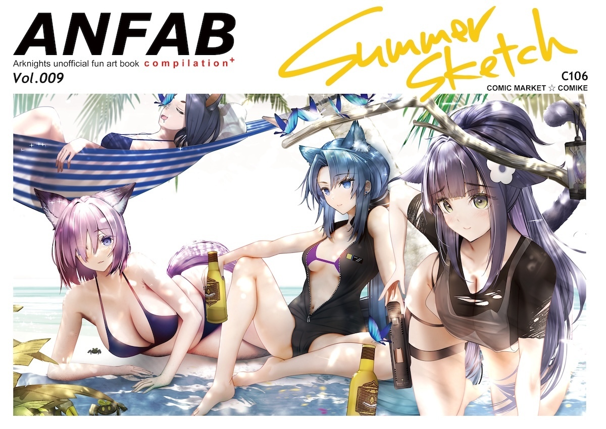 AN.FAB 総集編2 Compilation*