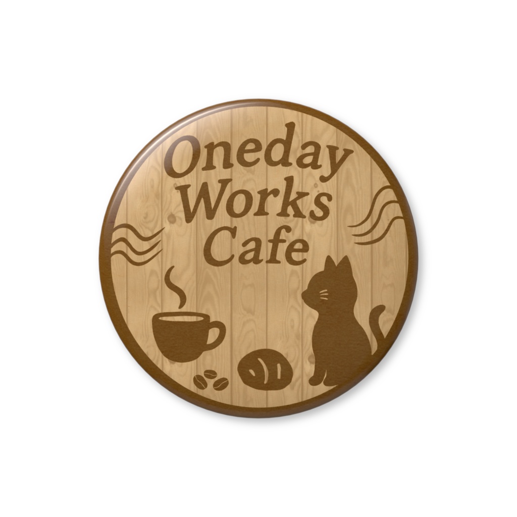 缶バッジ「Oneday Works Cafe ロゴ」（44mm）