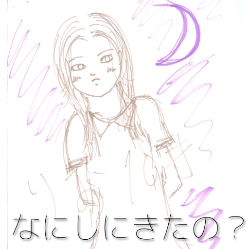 BIG缶バッジ（なにしにきたの？）