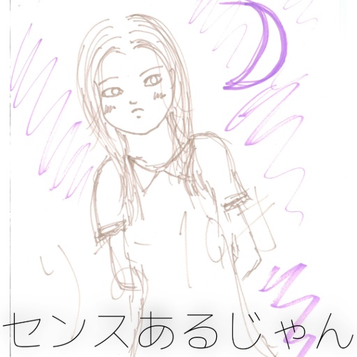 アクリルチャーム（センスあるじゃん）