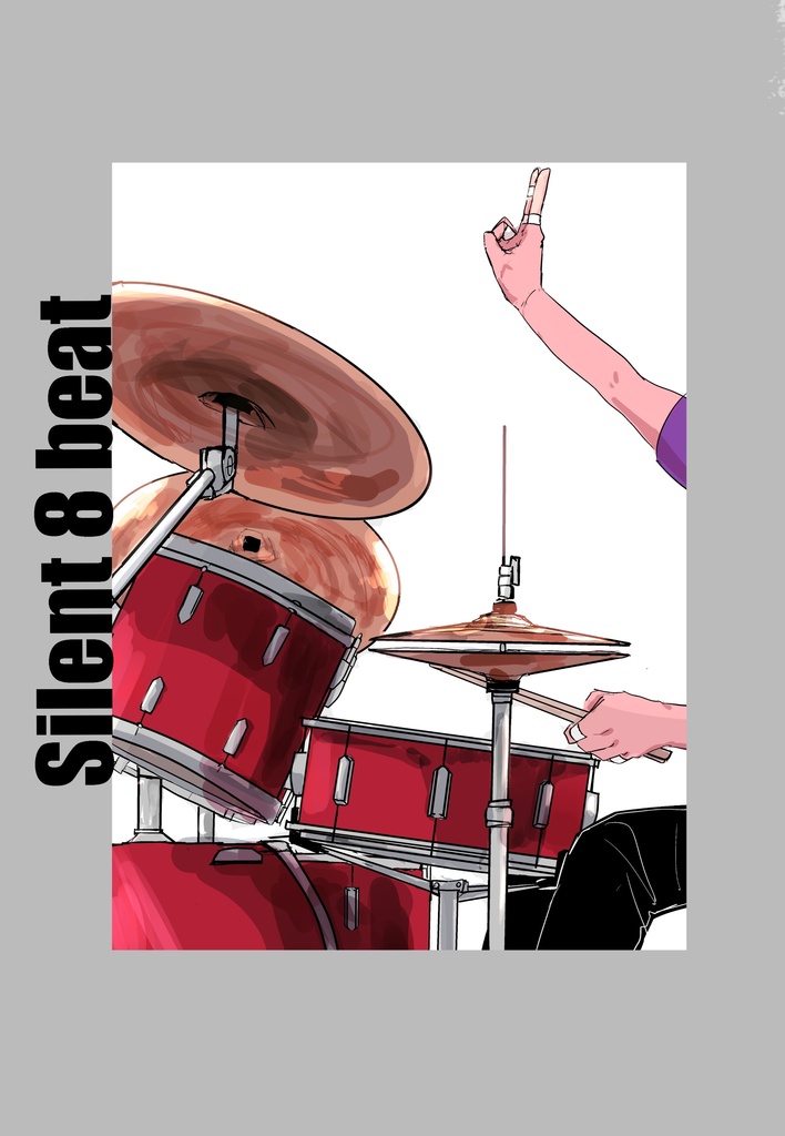 Silent 8 beat
