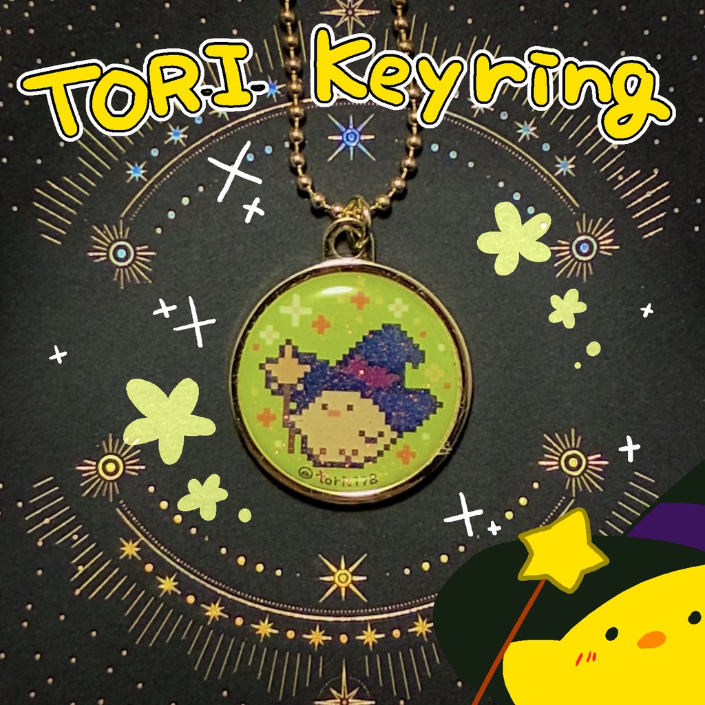 とりちゃんメタルキーホルダー