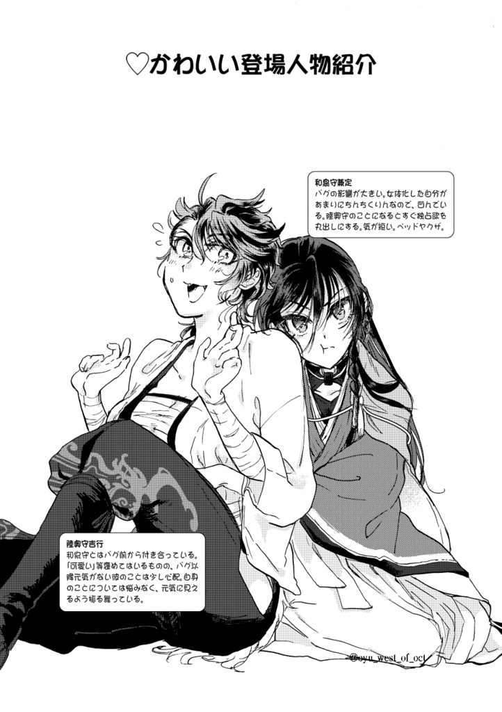 Re:みっくしゅじゅーちゅ