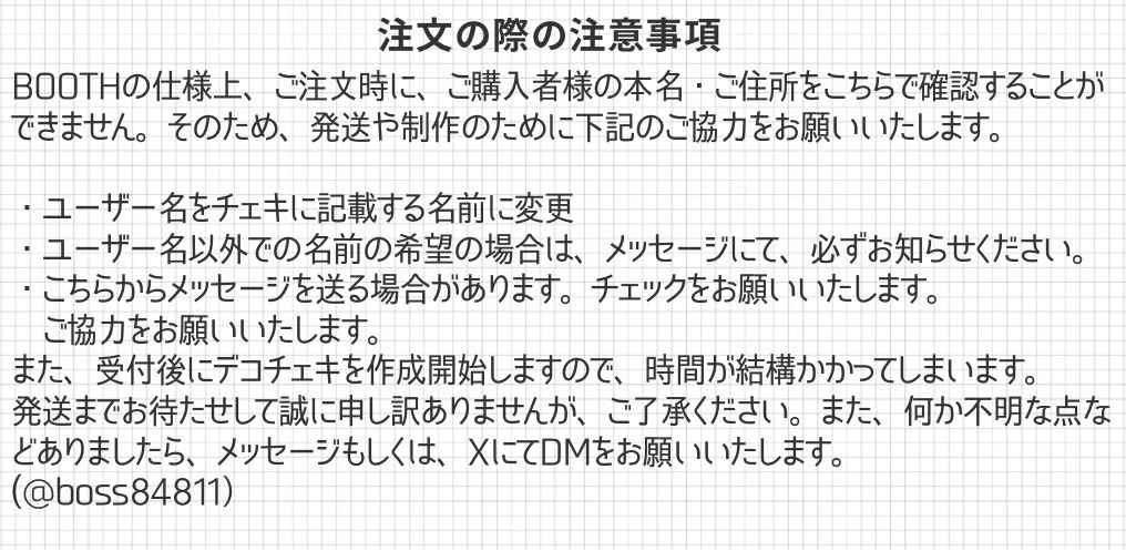 岬沙綾 4月デコチェキ