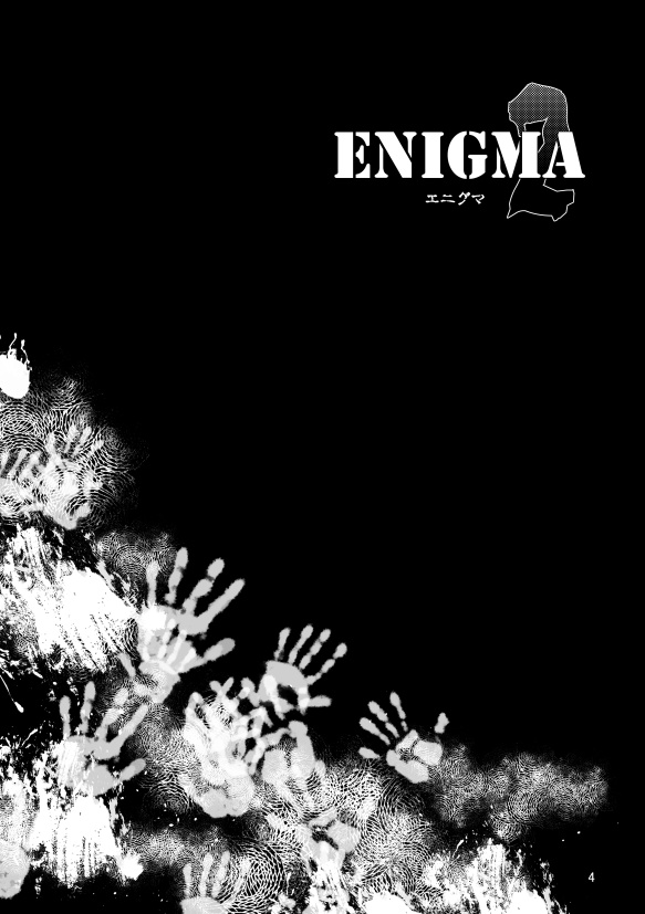 ENIGMA2