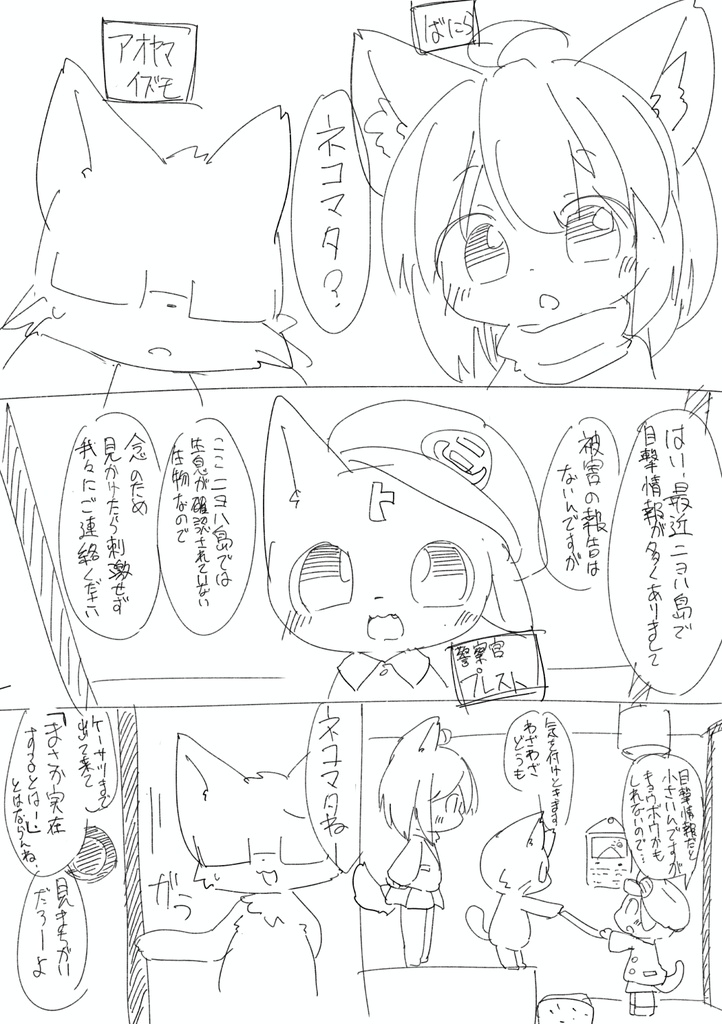 【DL版】ミケネコピ vol.1