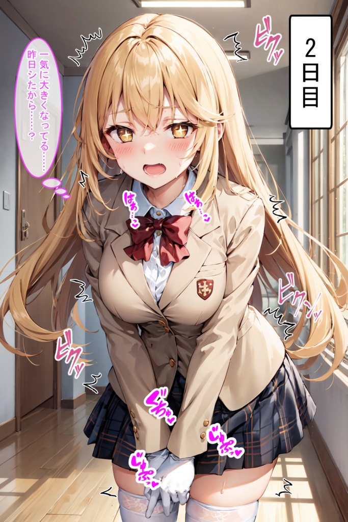 食〇操〇【成長型触手パンツシリーズ】