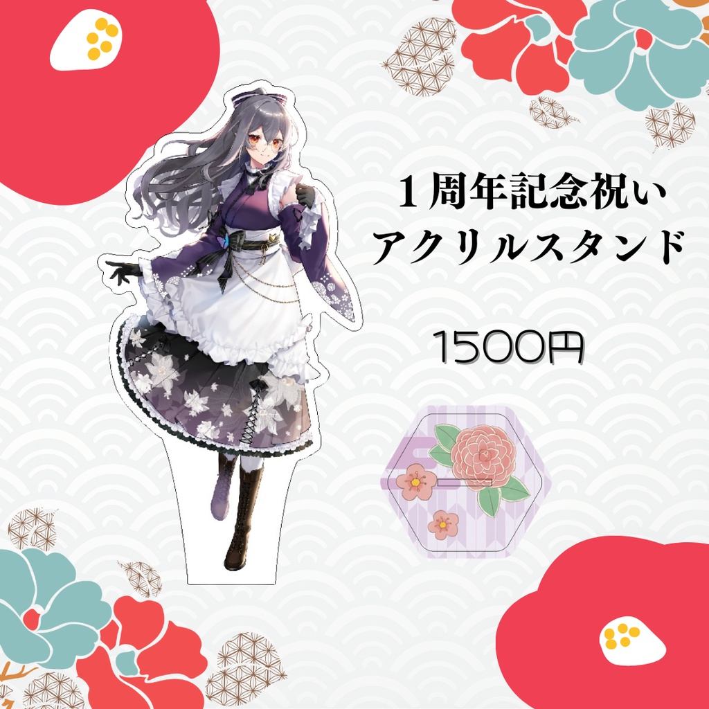 【楪リアル】新衣装＊アクリルスタンド【匿名発送のみ】
