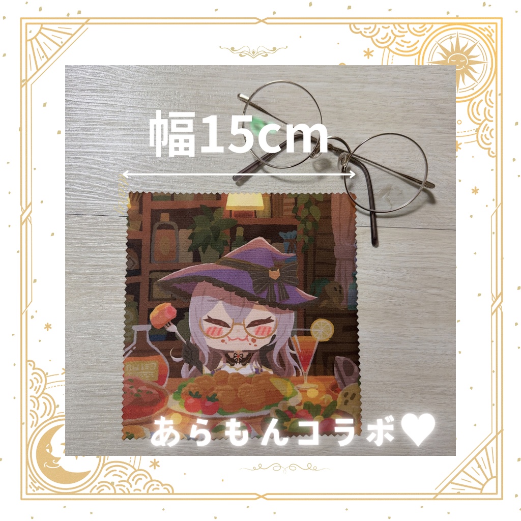 【楪リアル】眼鏡・液晶クリーナー【クリックポスト】