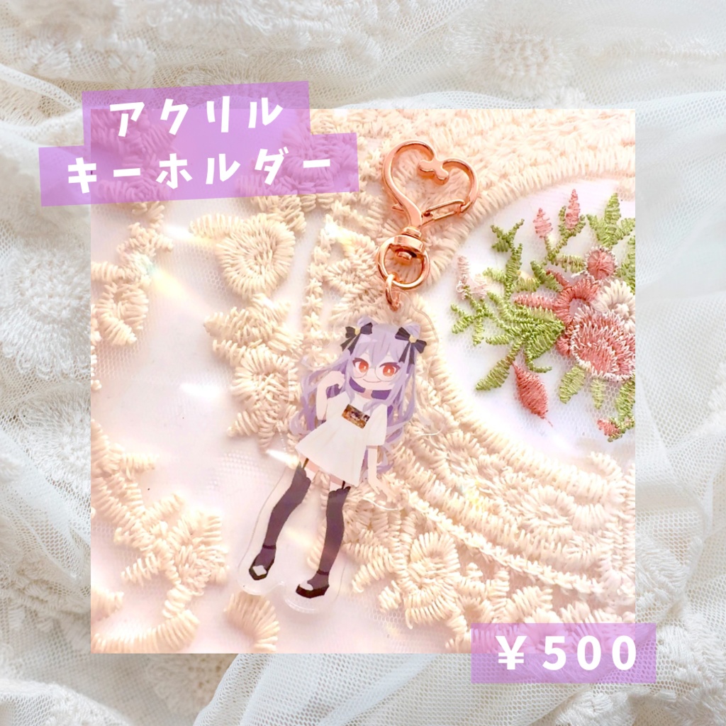 【楪リアル】アクリルキーホルダー【クリックポスト】