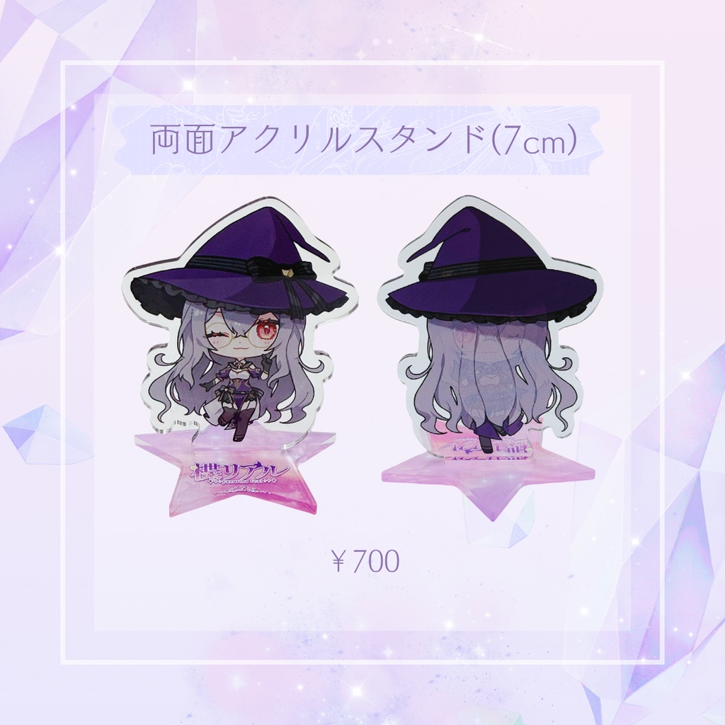 【楪リアル】SD＊アクリルスタンド【匿名発送のみ】