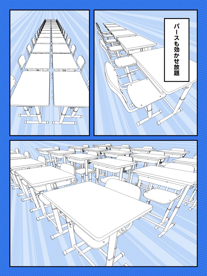 【クリスタ素材】高さが変わる学校机