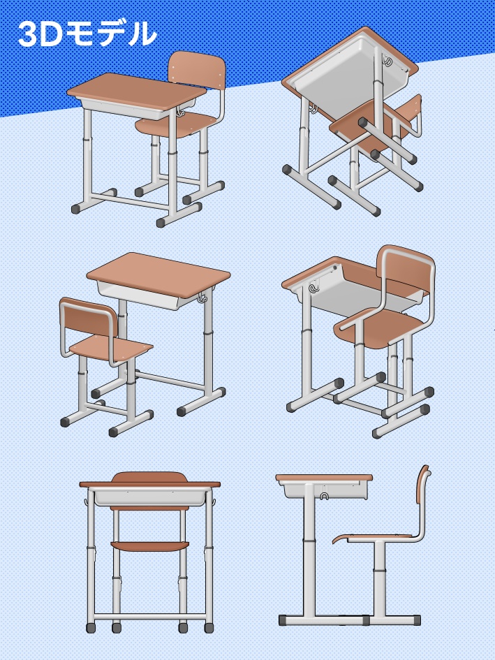 【クリスタ素材】高さが変わる学校机