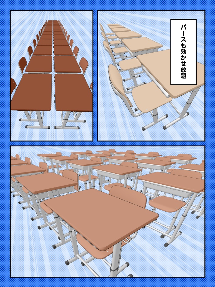 【クリスタ素材】高さが変わる学校机