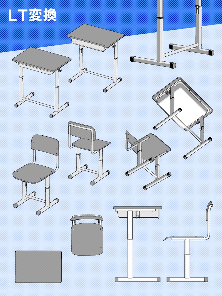 【クリスタ素材】高さが変わる学校机