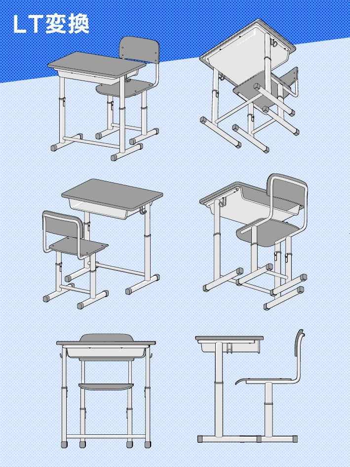 【クリスタ素材】高さが変わる学校机