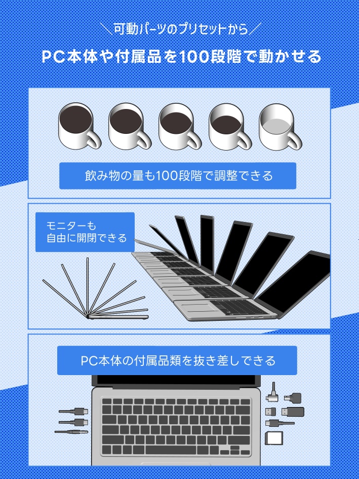 【クリスタ素材】2種類のノートPCと付属品