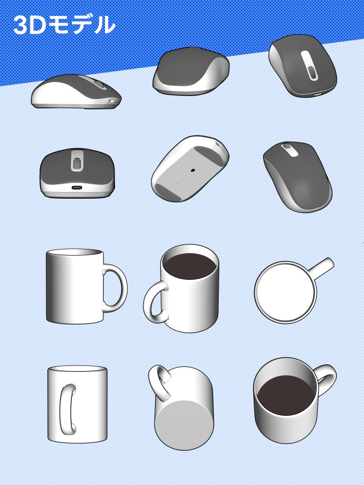 【クリスタ素材】2種類のノートPCと付属品