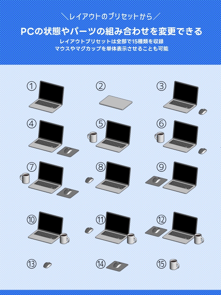 【クリスタ素材】2種類のノートPCと付属品